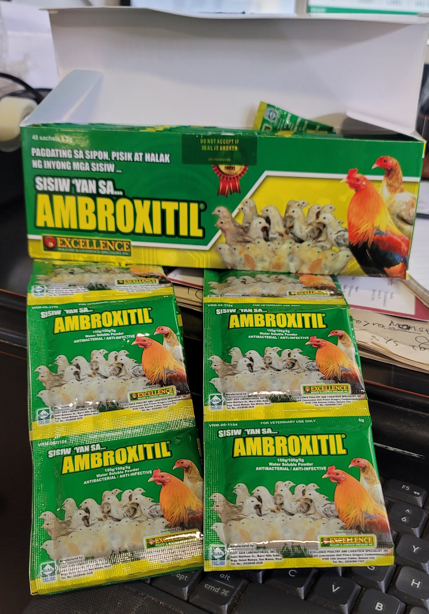 AMBROXITIL